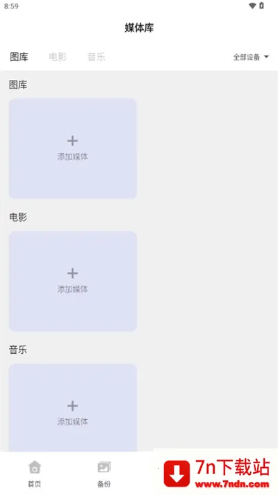 ������2026�ٷ����°汾v2.7.7 ��Ѱ��ͼ