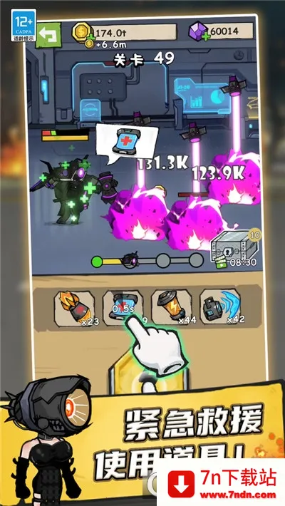 ��������v187.1.3 ��Ѱ��ͼ