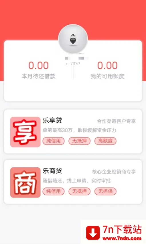 ��ɽ��������ֻ���v2.0.6 ��׿���ͼ