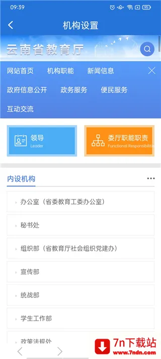 ���Ͻ���