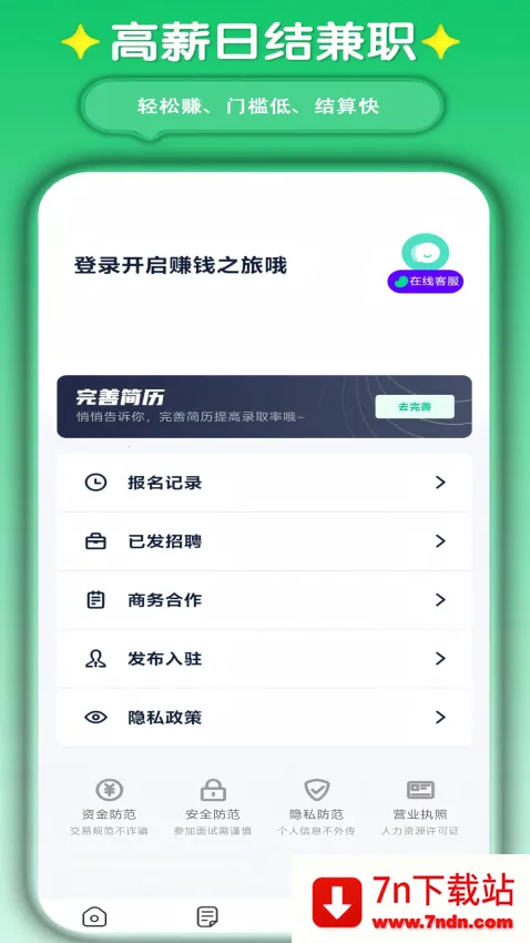 ���ּ�ְƽ̨v4.5.0 ��Ѱ��ͼ