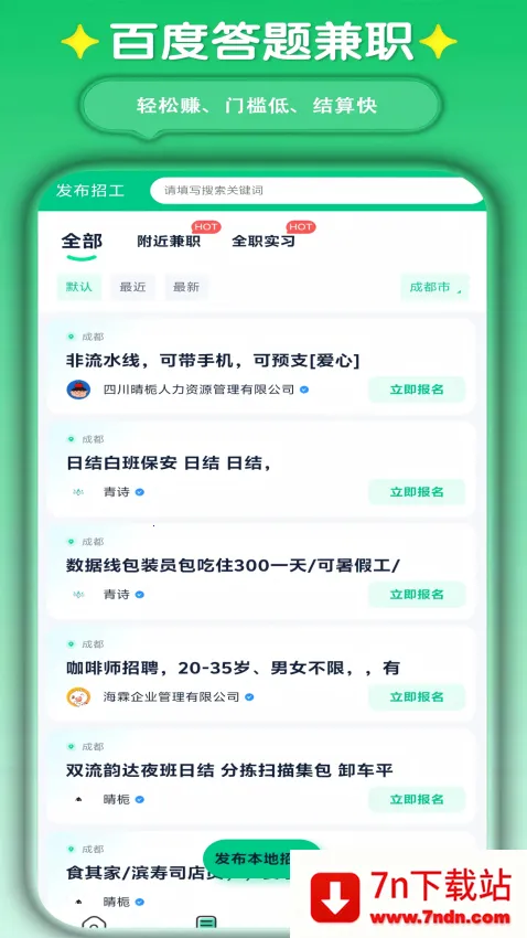 ���ּ�ְƽ̨v4.5.0 ��Ѱ��ͼ