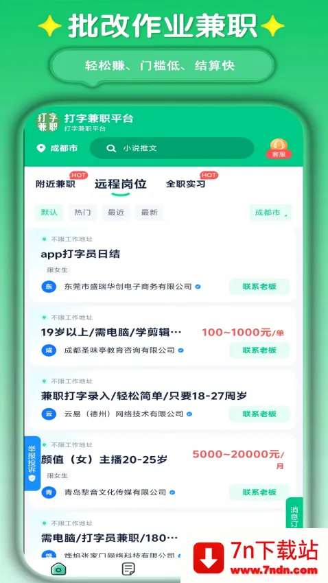 ���ּ�ְƽ̨v4.5.0 ��Ѱ��ͼ