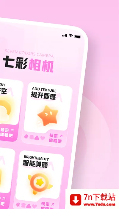 �߲����v1.0.0 �ֻ����ͼ