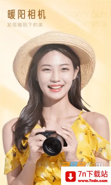 �߲����v1.0.0 �ֻ����ͼ