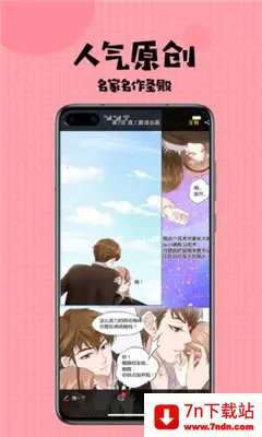 ��������v7.5.9 ��׿���ͼ