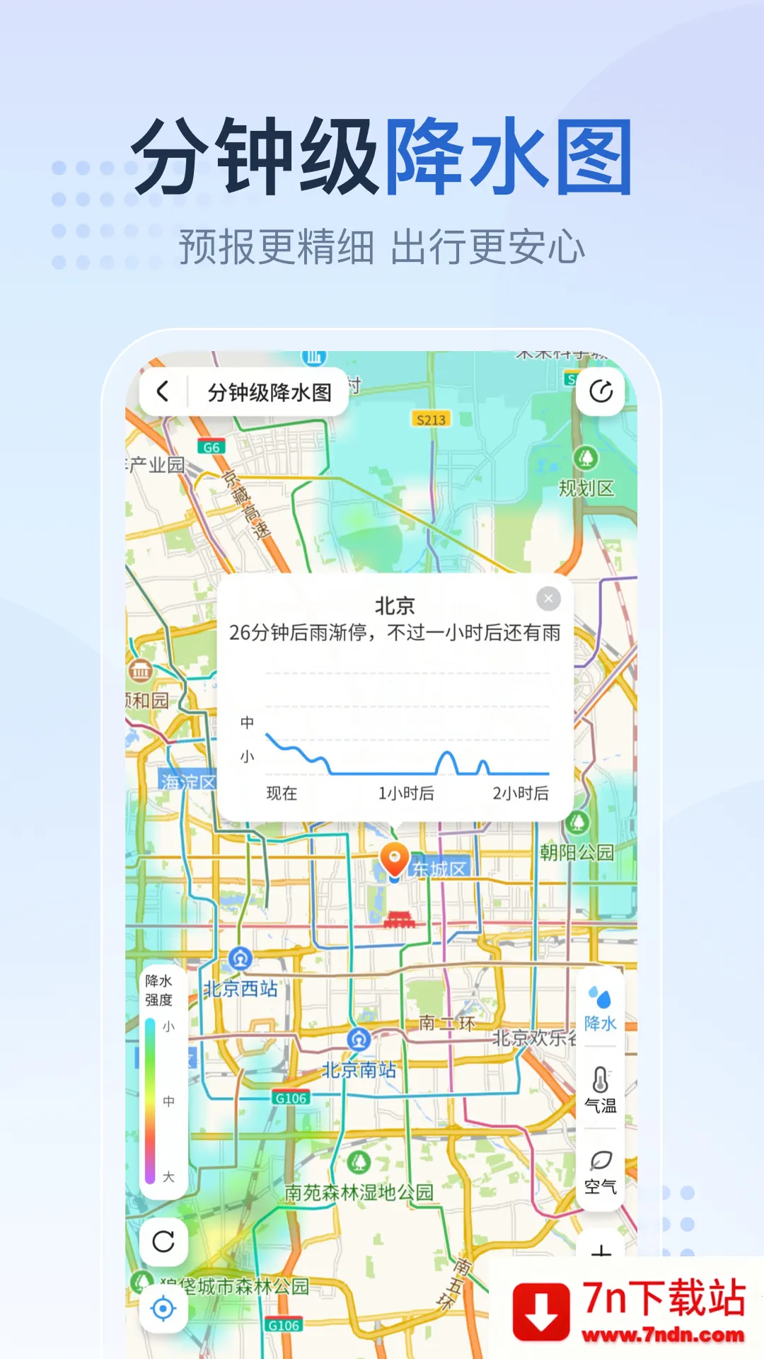 ����Ԥ����v1.3.0.1 �ٷ������ͼ