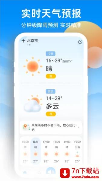 ����Ԥ����