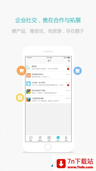 ����2026���ذ�װv2.9.0 ��Ѱ��ͼ