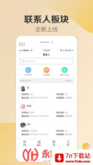 ����2026���ذ�װv2.9.0 ��Ѱ��ͼ