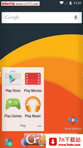 nova����2026�ٷ����°汾v8.0.14 ��Ѱ��ͼ