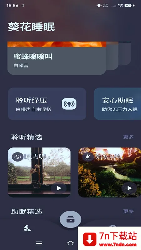 ����˯��