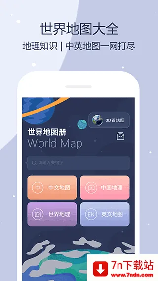 �����ͼ2026���ذ�װv5.9.7 ��Ѱ��ͼ