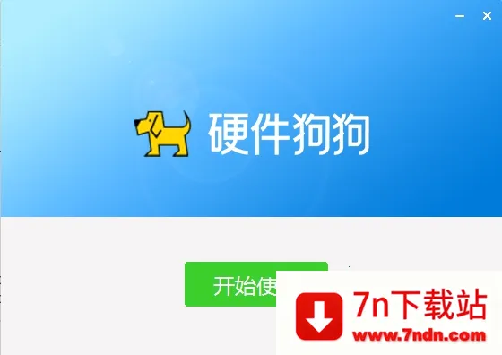 Ӳ������2026���°汾v1.1.0 ��Ѱ��ͼ