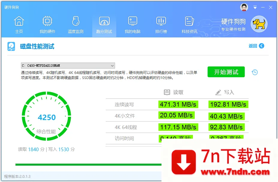 Ӳ������2026���°汾v1.1.0 ��Ѱ��ͼ