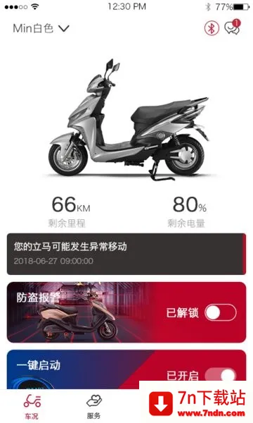 �����Ƽ�2026���°汾v3.0.4 �ֻ����ͼ