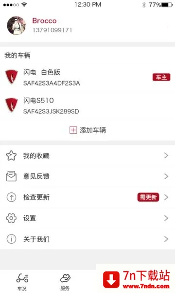 �����Ƽ�2026���°汾v3.0.4 �ֻ����ͼ