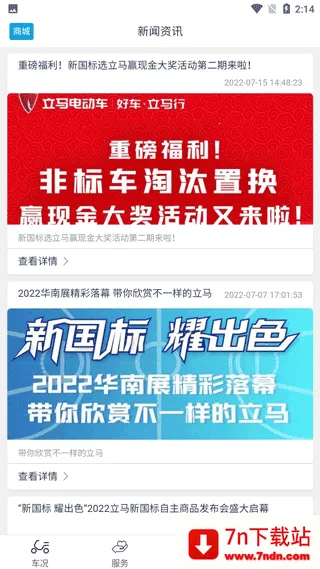 �����Ƽ�2026���°汾