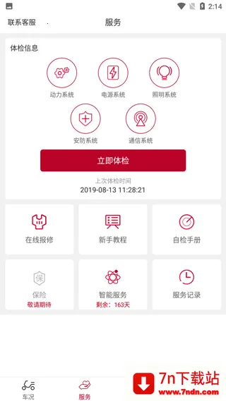 �����Ƽ�2026���°汾