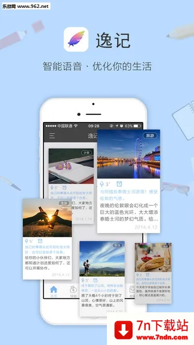 �ݼ�2026���ذ�װv4.4.8 ��Ѱ��ͼ