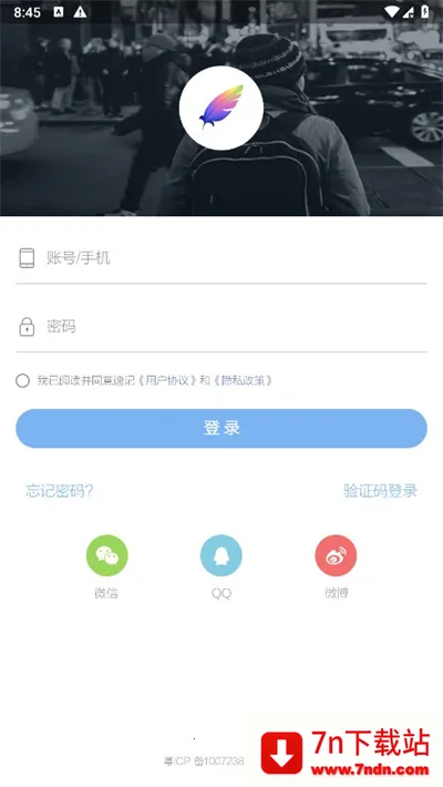 逸记2026下载安装 逸记2026下载安装