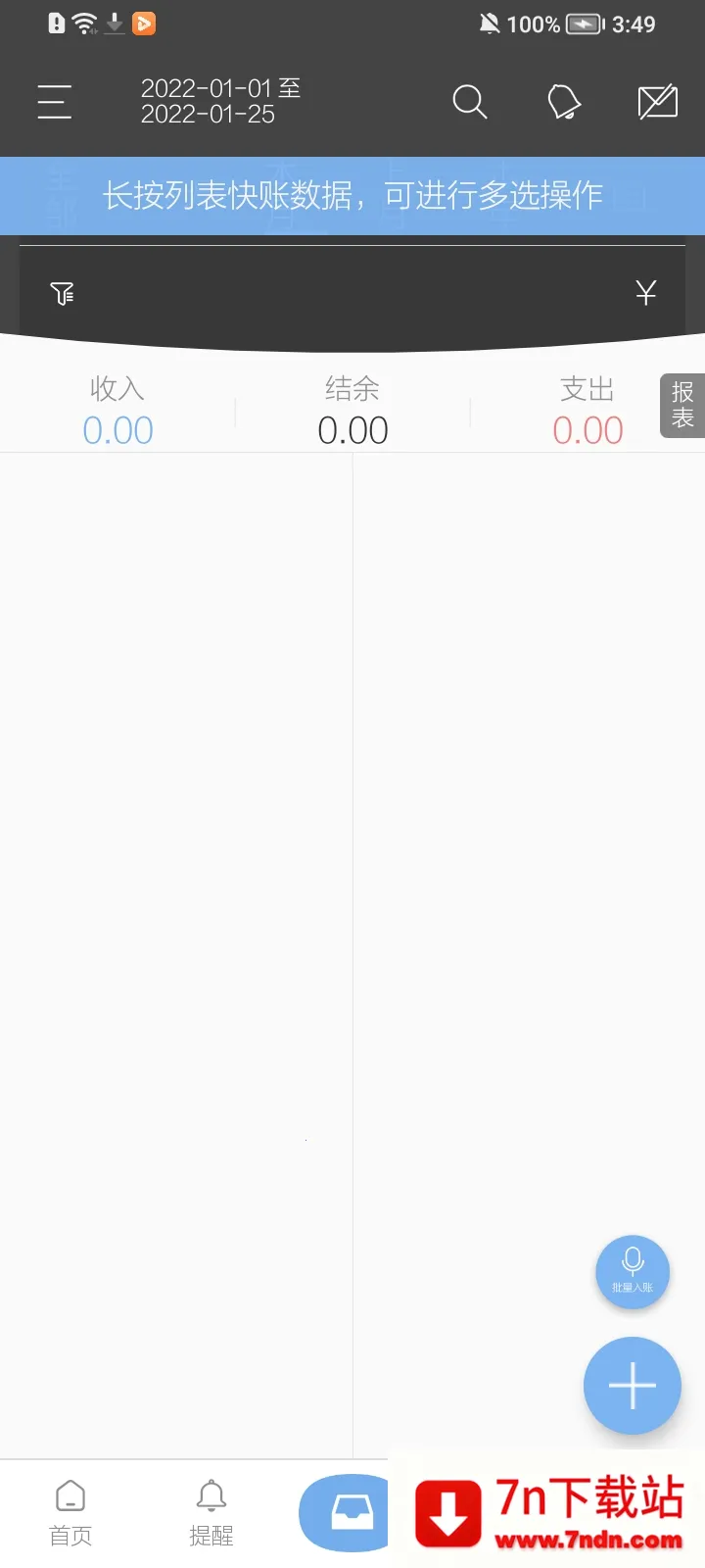 �ݼ�2026���ذ�װv4.4.8 ��Ѱ��ͼ