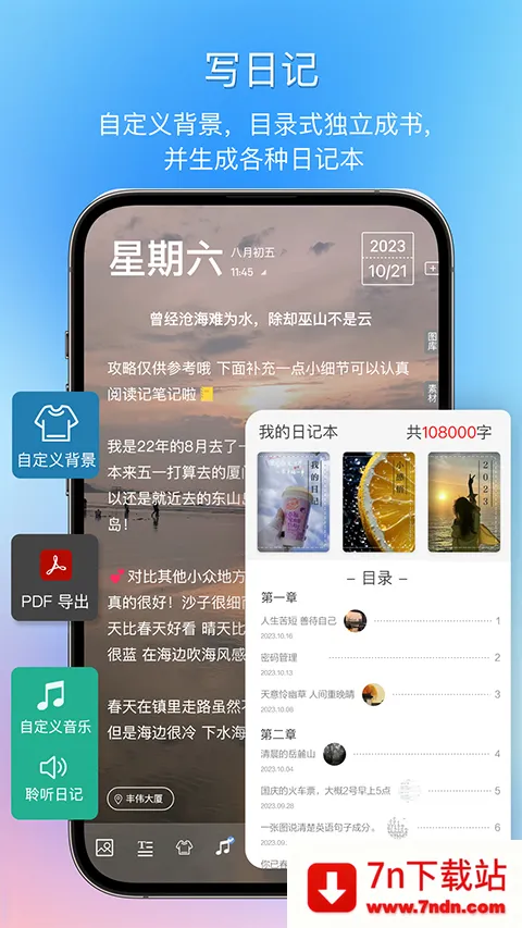 �ݼ�2026���ذ�װv4.4.8 ��Ѱ��ͼ