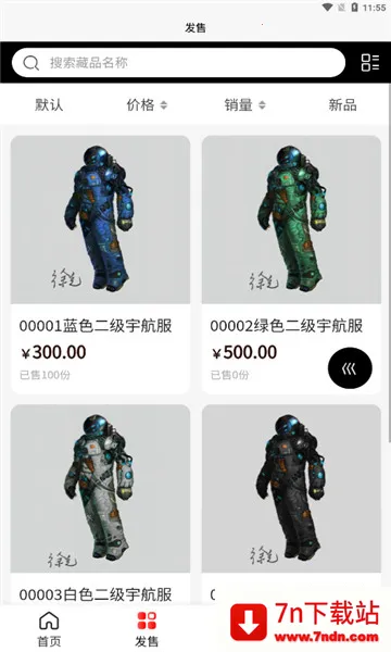 �ǻ�2026���ذ�װv2.0.6 �ٷ������ͼ