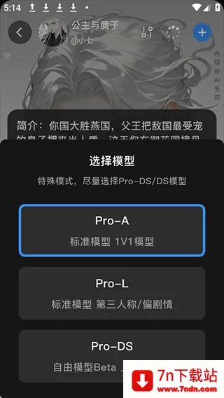 星幻2026下载安装 星幻2026下载安装