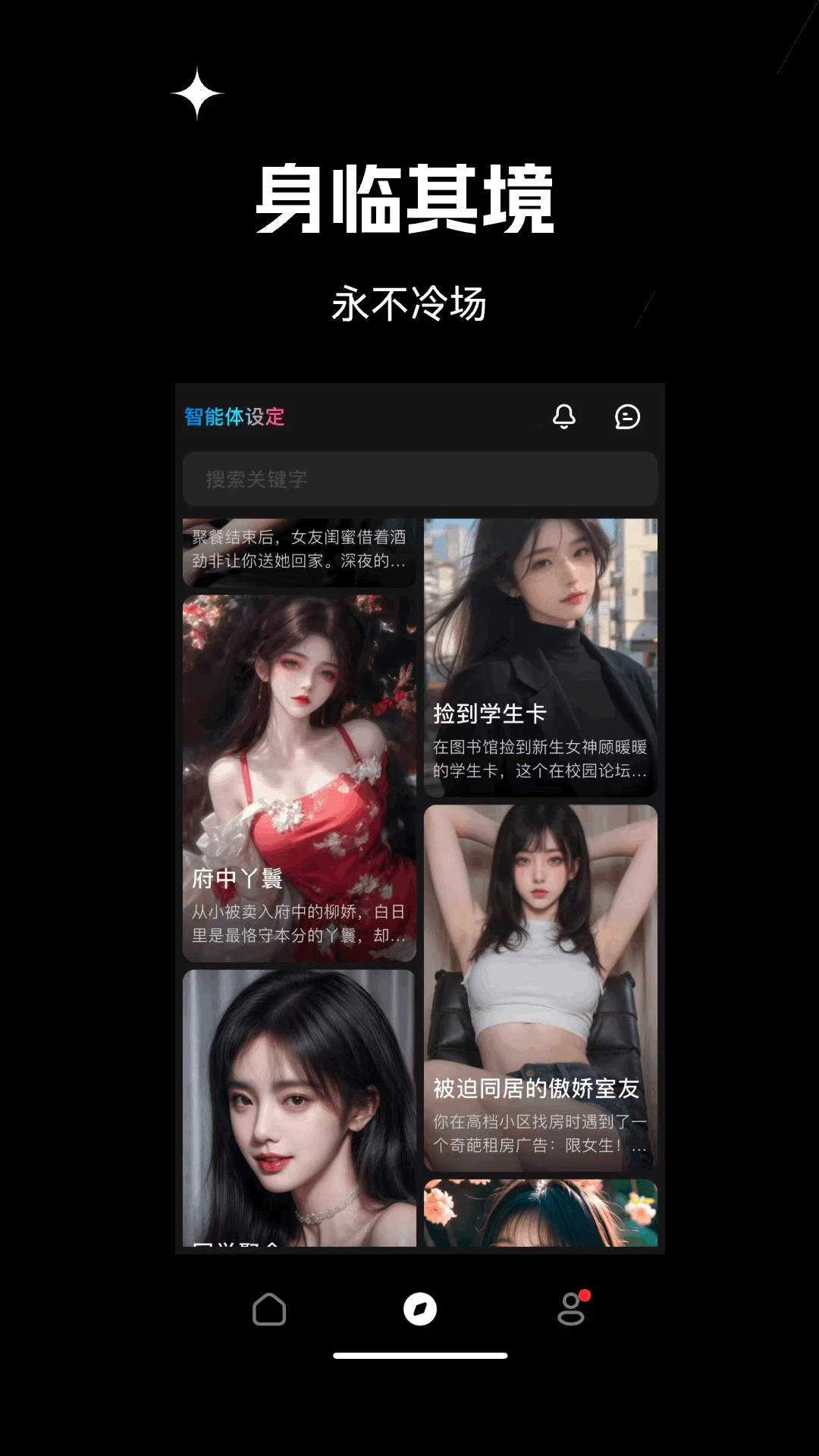 �ǻ�2026���ذ�װv2.0.6 �ٷ������ͼ