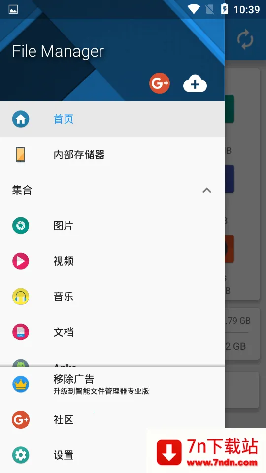 File Manager�ļ�������2026���°汾v3.6.5 ��׿���ͼ