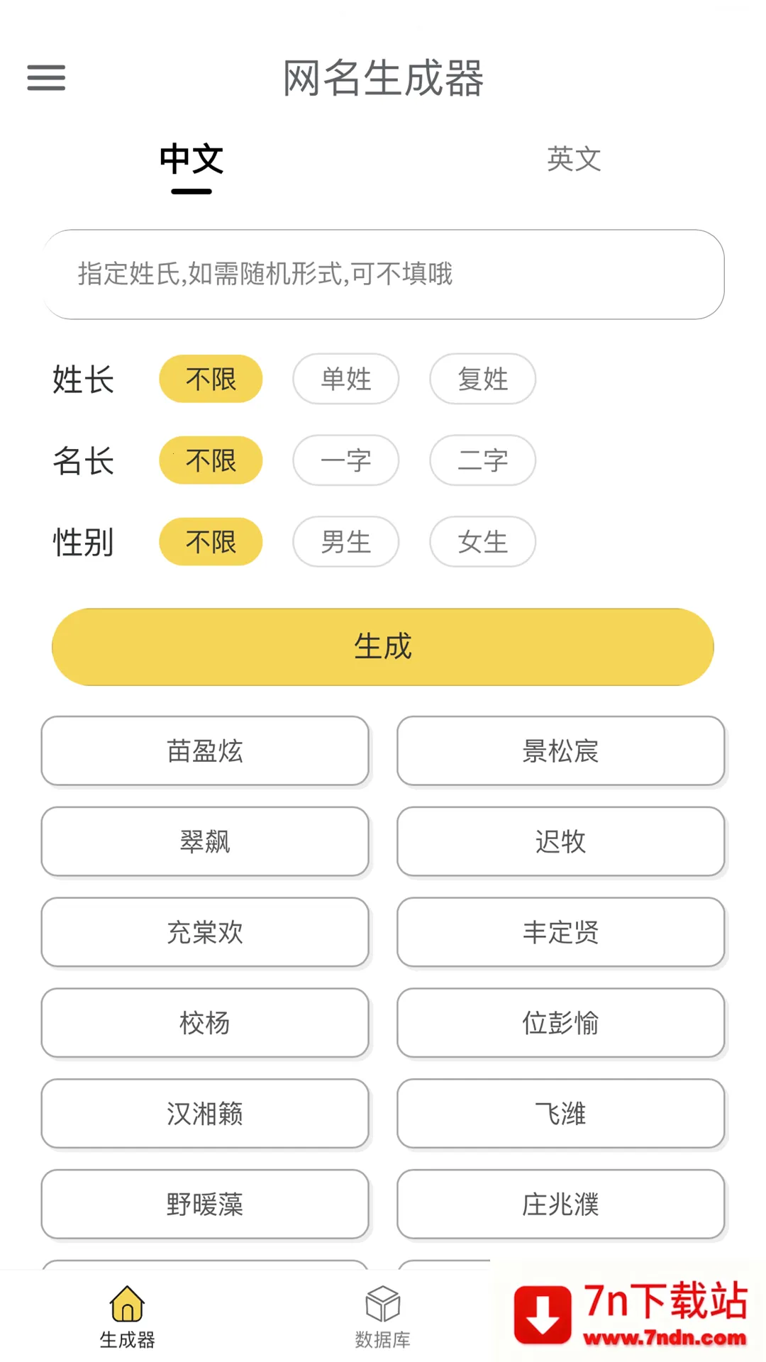 ���������������ֻ���v1.6.0 ��׿���ͼ