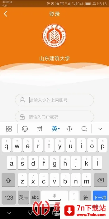 �ǻ۽��������ֻ���v10.0.0.7 ��׿���ͼ