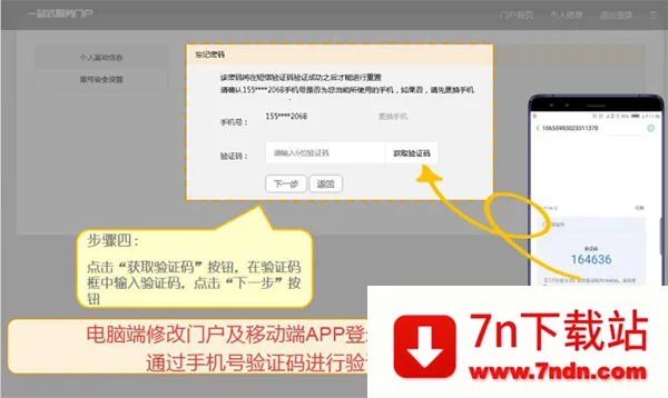 �ǻ۽��������ֻ���