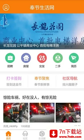 ���������2026���°汾