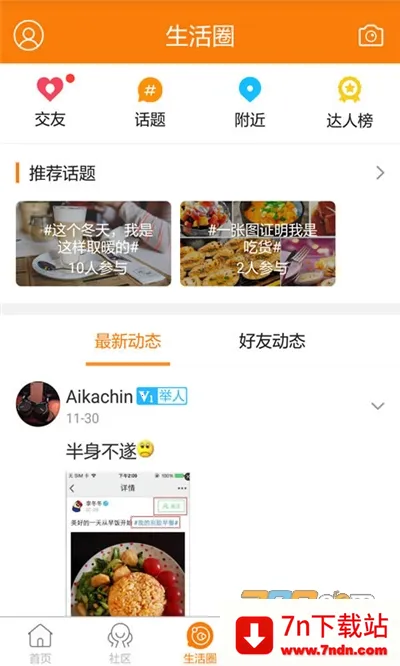 ���������2026���°汾v1.1.0 ��׿���ͼ