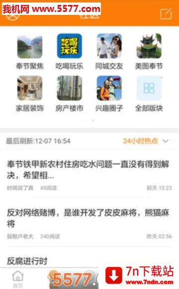 ���������2026���°汾v1.1.0 ��׿���ͼ