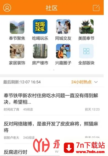 ���������2026���°汾v1.1.0 ��׿���ͼ