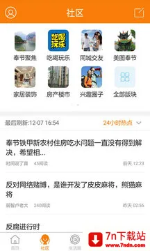 ���������2026���°汾v1.1.0 ��׿���ͼ