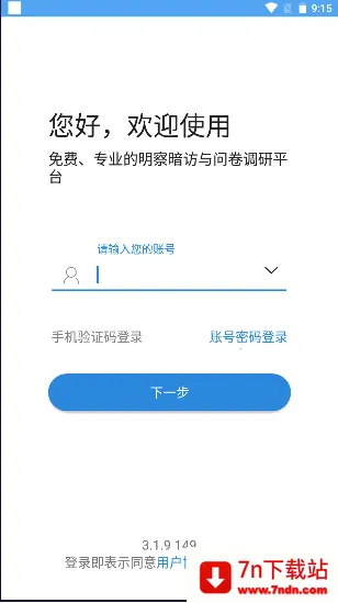 ���й���v1.0.25 ��Ѱ��ͼ