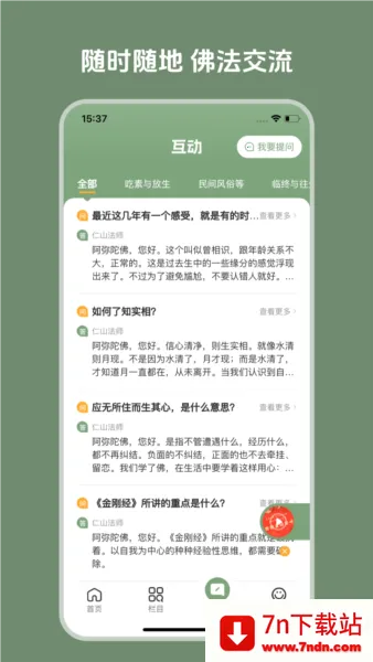 ��Ը֮��v1.0.13 ��Ѱ��ͼ