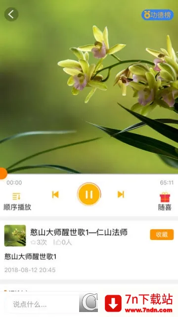 ��Ը֮��v1.0.13 ��Ѱ��ͼ