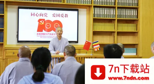 弘愿之音 弘愿之音