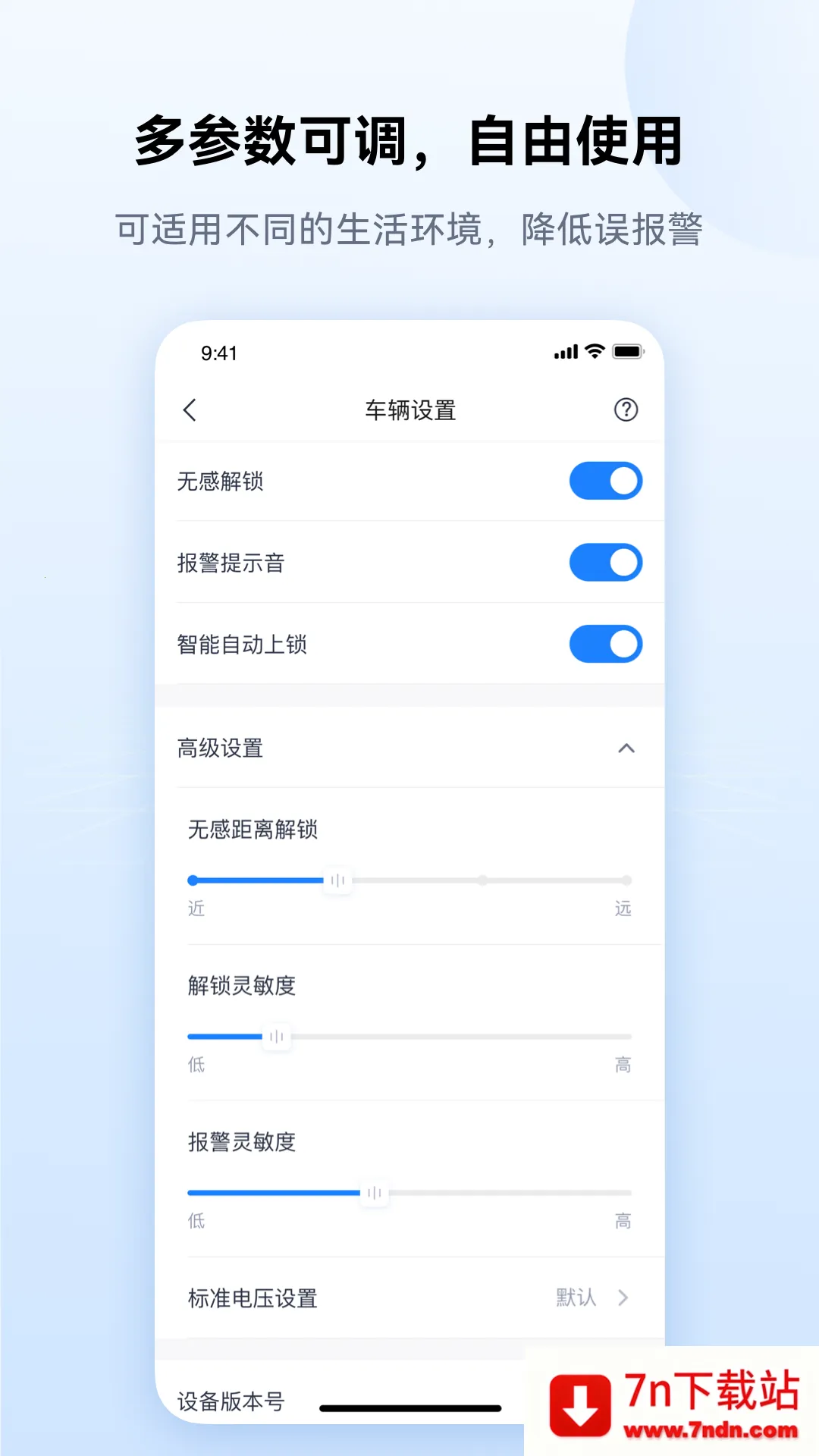 �����������ֻ���v1.1.22 ��׿���ͼ