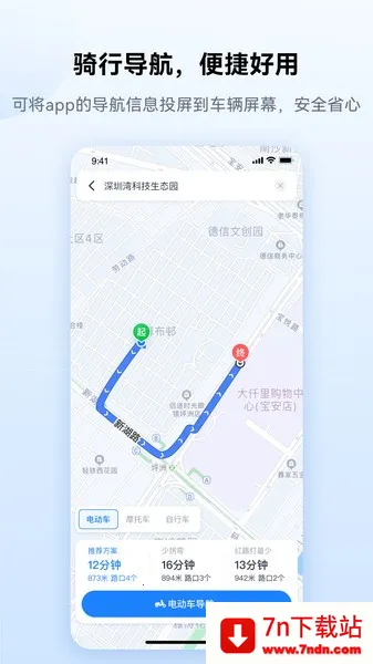 �����������ֻ���v1.1.22 ��׿���ͼ