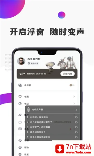 ��ƽ������2026���°汾v1.4.6 ��׿���ͼ