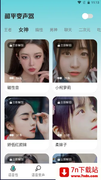 ��ƽ������2026���°汾v1.4.6 ��׿���ͼ