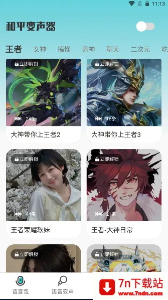 ��ƽ������2026���°汾v1.4.6 ��׿���ͼ