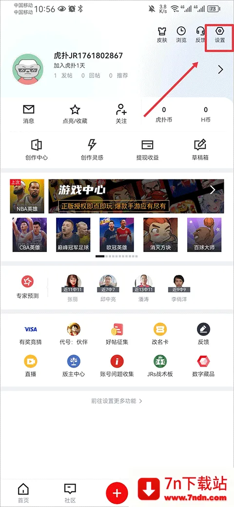 ������Ա����