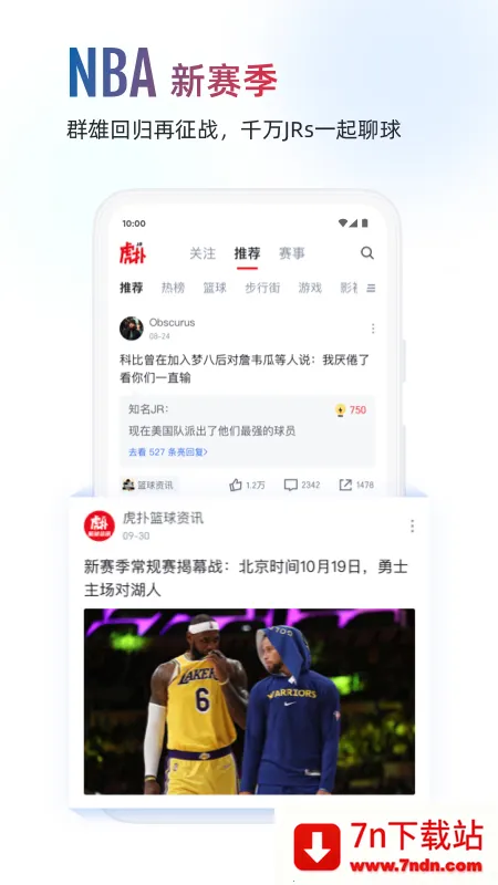 ������Ա����v1.0.1 ��׿���ͼ